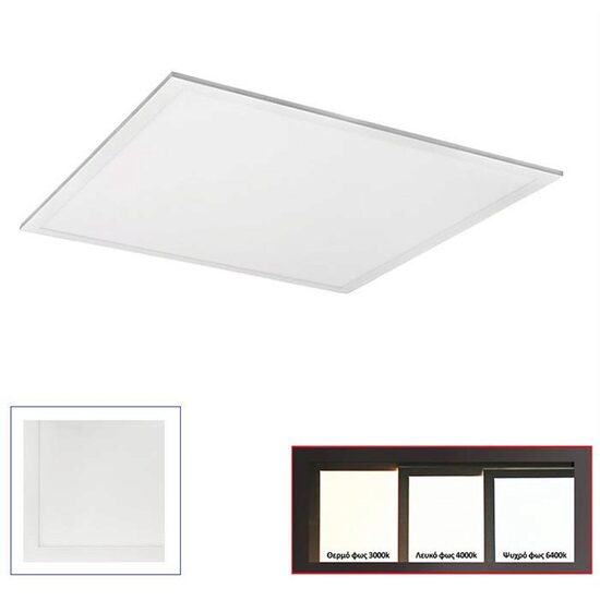 Panel LED 600X600 50W 6200K lumina rece 
