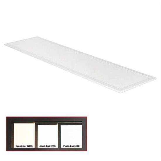 Panel LED 1200x300 42W 4000K lumina neutra